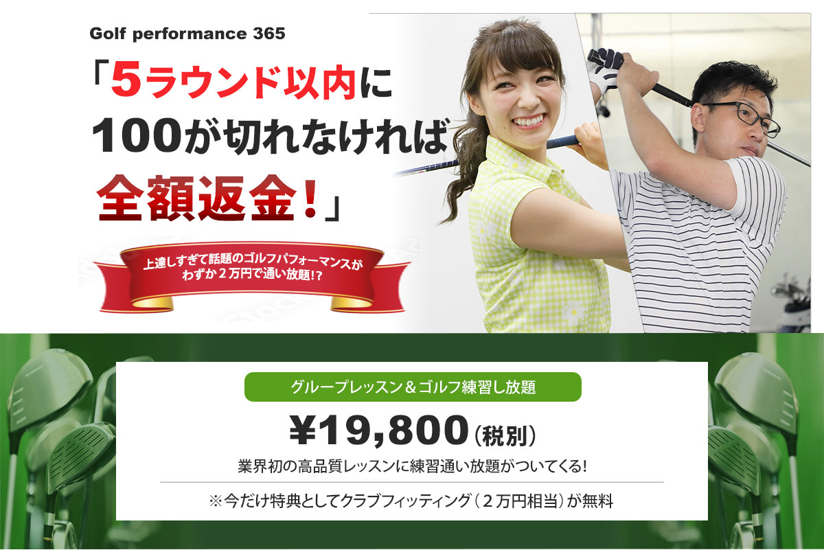 ファーストビュー