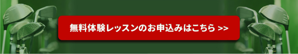 ボタン